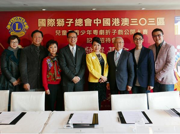 儿童及青少年粤剧折子戏公开大赛开始报名