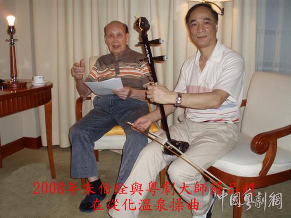 学曲从师与表演浅谈