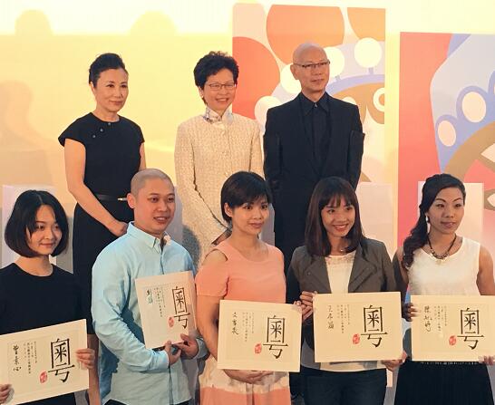 汪明荃和罗家英出席戏曲中心升顶庆祝仪式