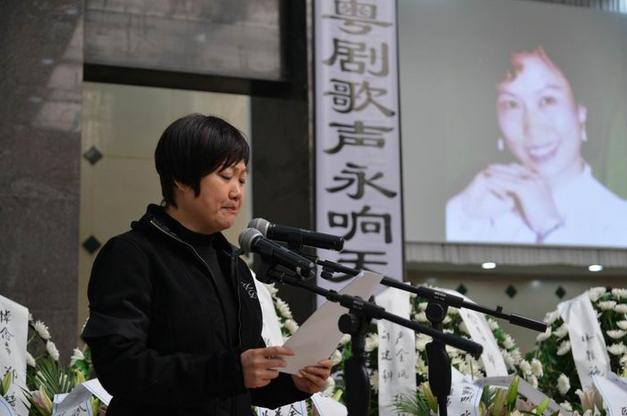 广东粤剧院副院长、郑培英老师爱徒麦玉清致悼词时，情绪激动