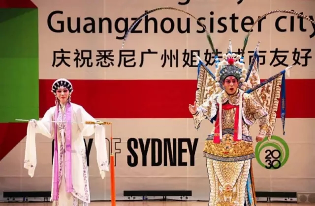 粤剧折子戏《斩经堂》亮相悉尼城市演奏厅