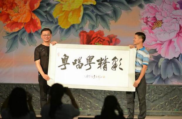 粤剧唱响碧桂园学校