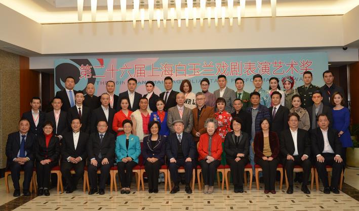 彭庆华荣获“第26届上海白玉兰戏剧表演艺术奖”主角提名奖