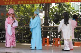 社区公园举办粤剧汇演活动