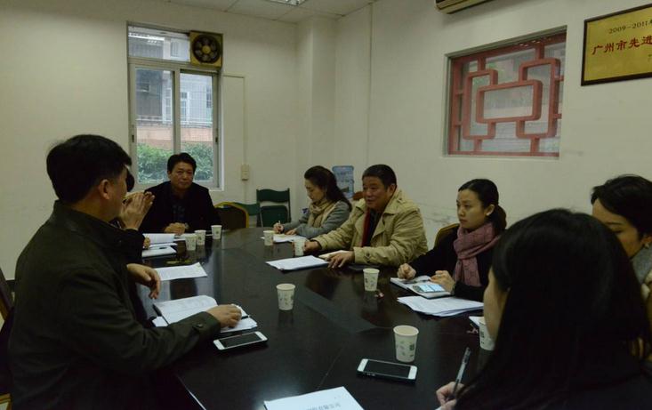 广州粤剧院召开“三严三实”专题民主生活会