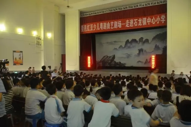 &ldquo;莞邑红豆少儿粤剧曲艺剧场&mdash;&mdash;走进石龙镇中心小学&rdquo;取得圆满成功