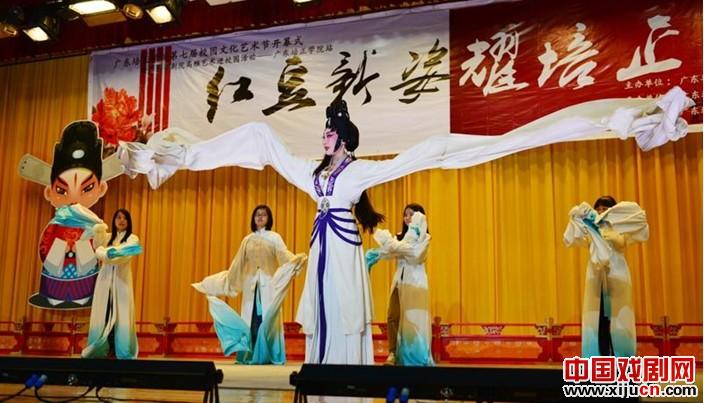 广东培正学院第七届校园文化艺术节开幕式暨广东粤剧院高雅艺术进校园（培正站）活动