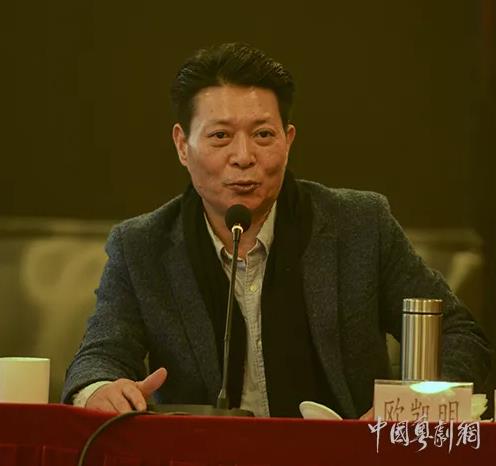 &ldquo;粤剧传承与创新&rdquo;&mdash;&mdash;欧凯明从艺四十周年研讨会 在红线女艺术中心举行