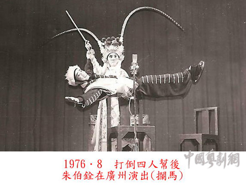 三遇一代艺人任剑辉