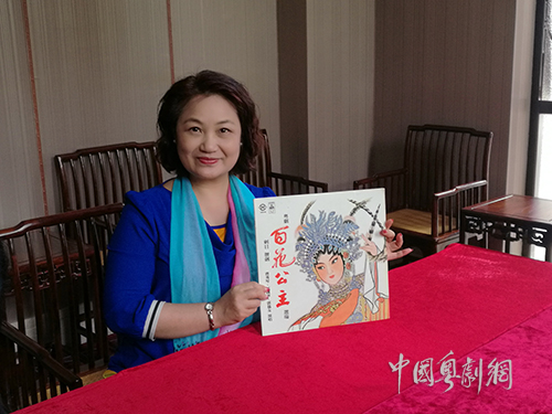 曹秀琴与《百花公主》