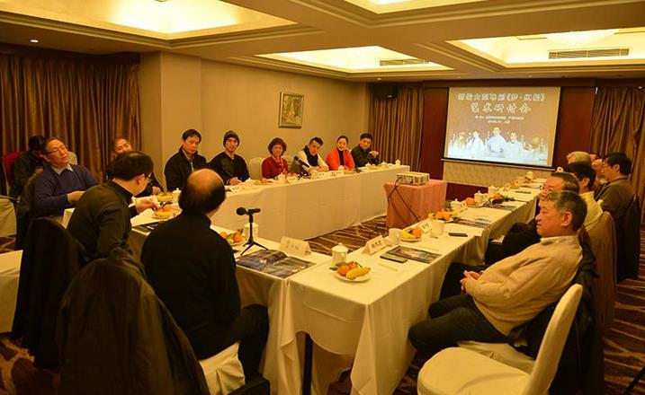 粤剧《梦&middot;红船》艺术研讨会在沪召开