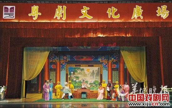 回归民间促进粤剧发展