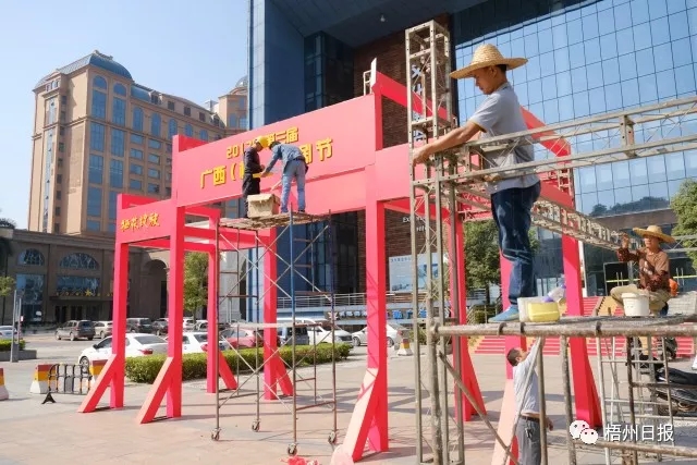 第三届广西（梧州）粤剧节筹备工作基本完成，11月5日晚举行开幕式