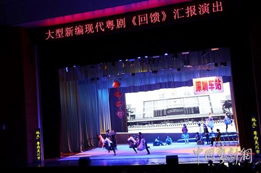 广州文研院余楚杏原创大型现代粤剧《吴川老板》在吴川上演