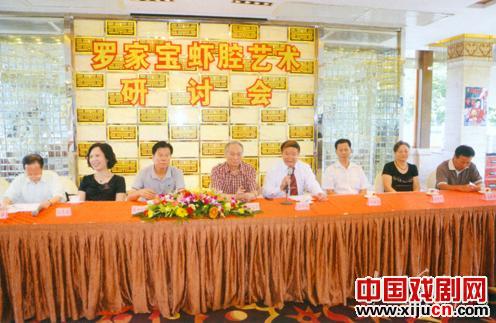 &ldquo;虾哥&rdquo;罗家宝&ldquo;一辈子为爱好而演出，而尽精力&rdquo;