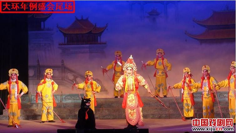 粤剧《宝莲灯》