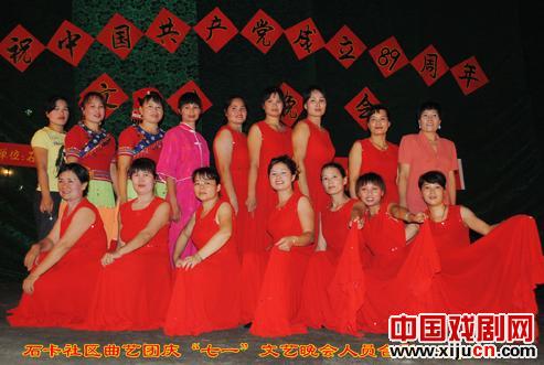 石卡村粤剧团&ldquo;石卡社区曲艺团&rdquo;