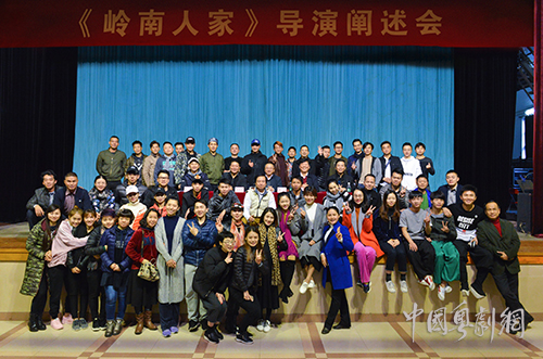 大型新编粤剧《岭南人家》正式开排