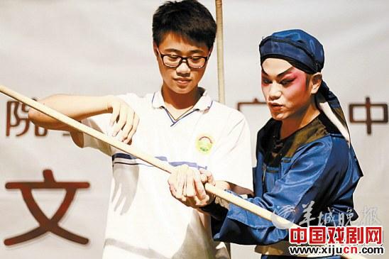 亲近粤剧&mdash;&mdash;&mdash;广东粤剧院暨广东广雅中学粤剧文化沙龙