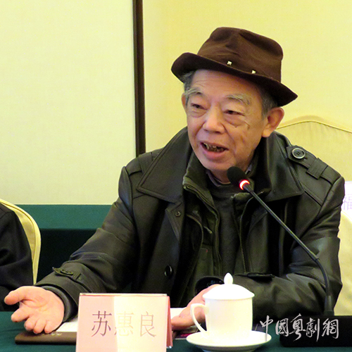 文研院举行《粤剧大辞典》论证会