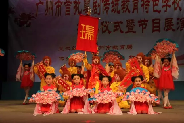 粤剧小品《金猴献瑞》