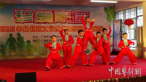 珍爱家园&mdash;&mdash;2016从化区文化展演粤剧专场