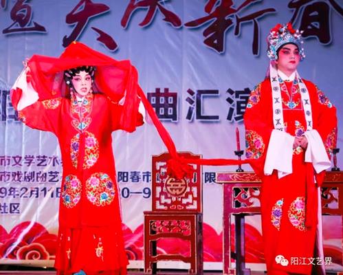 2019阳江市戏曲汇演隆重举行，上演粤剧《二乔招亲》