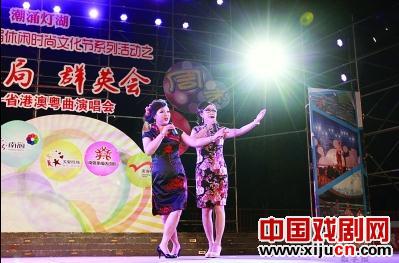 &ldquo;潮涌灯湖&middot;2013桂城第七届休闲时尚文化节&rdquo;迎来&ldquo;私伙局群英会&rdquo;之省港澳粤曲演唱会