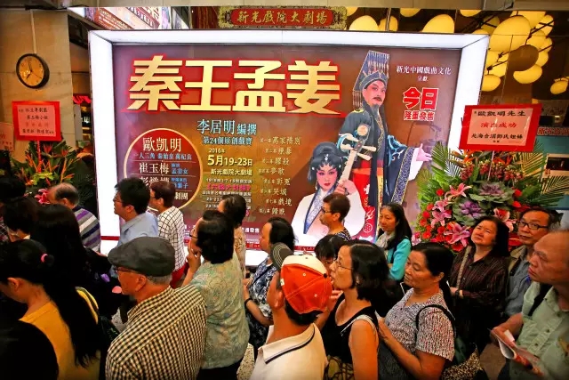 粤剧《秦王孟姜》火爆香港