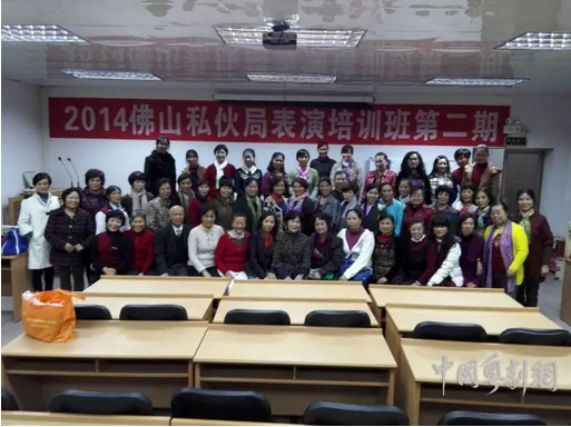 【公益培训】2015佛山私伙局表演培训班招生启事