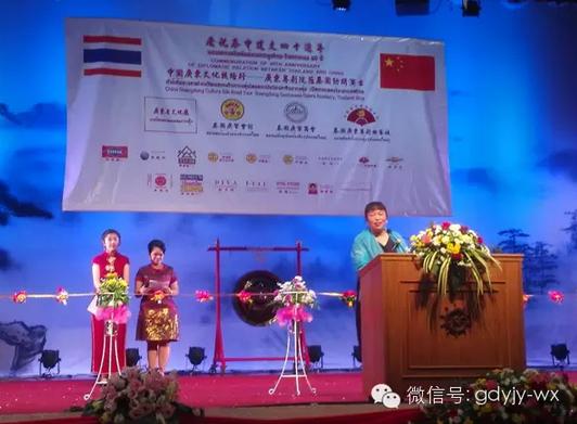 中秋夜，粤剧首次来到泰国曼谷