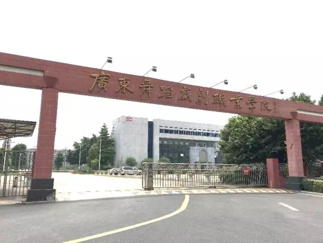 学校生源严重不足，粤剧&ldquo;光辉岁月&rdquo;已经逝去？