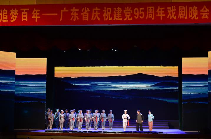 蒋文端领衔主演 粤剧《山乡风云》