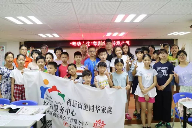 &ldquo;粤动人生&rdquo;|让粤剧离我们更亲近