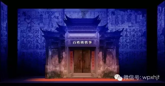 武平县汉剧艺术传承保护中心紧张排练大型汉剧《百姓镇轶事》备战第六届福建艺术节