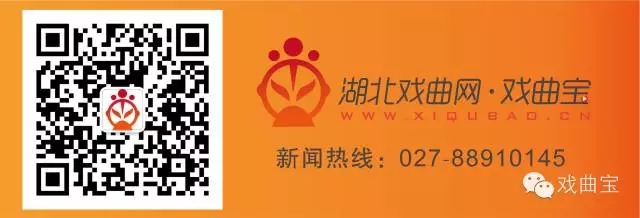 汉剧名家苏厚超谈:花旦玲牡丹的舞台魔力