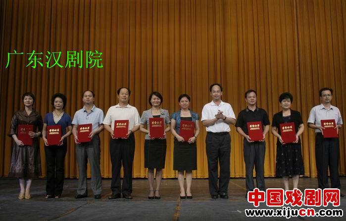 大型汉剧黄遵宪