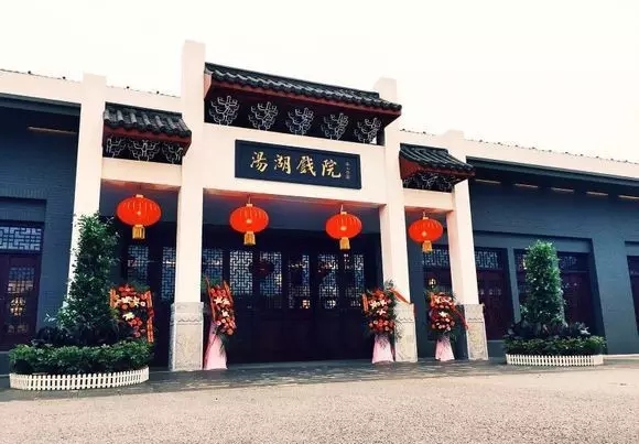 人民剧院11月11-12日汉剧折子戏,楚乐戏苑10-13日楚剧《郭丁香》