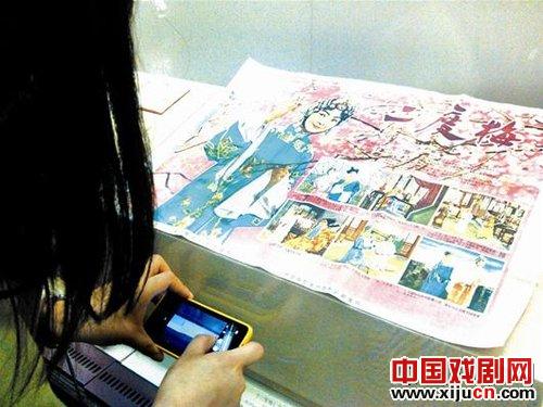 馆藏汉剧文物展