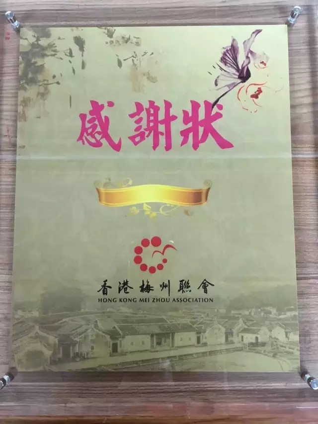 香港梅州联会访问团来梅，广东汉剧献演经典