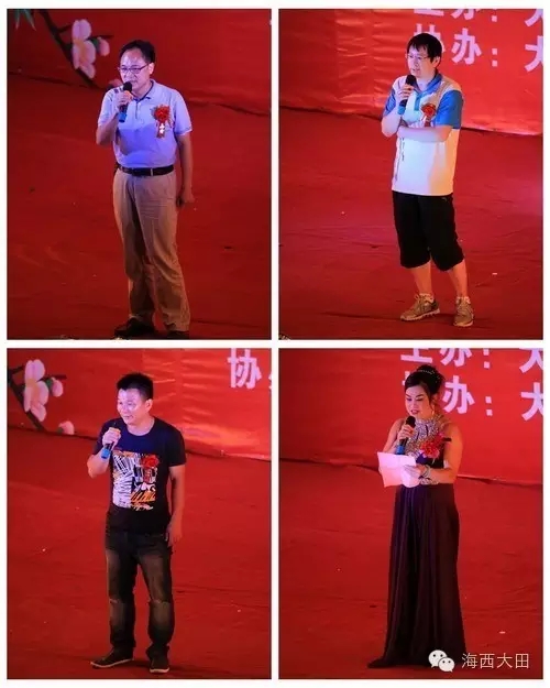 大田宋京汉剧团