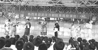 武汉汉剧院到东湖中学义务演出
