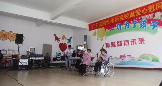 广东汉剧传承研究院进市福利院献爱心慰问