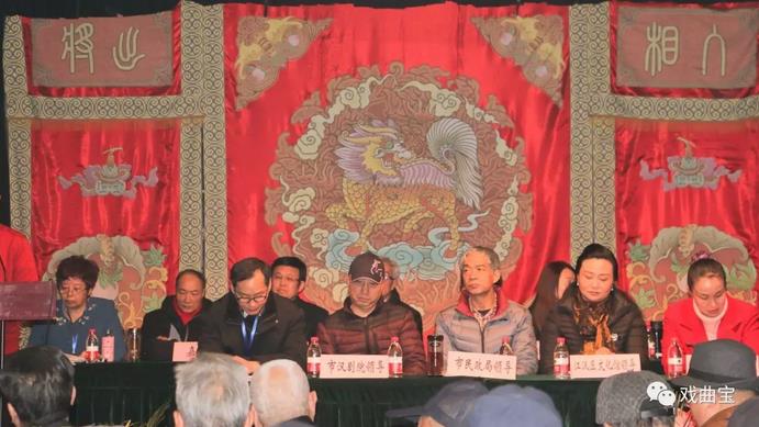 武汉市汉剧票友协会第一届一次会员代表大会热烈举行