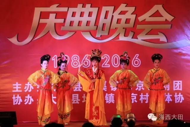 大田宋京汉剧团