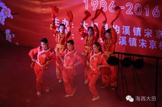 大田宋京汉剧团