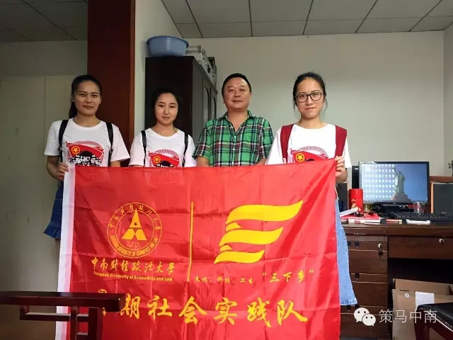 中南大文化之旅小分队开启汉剧行