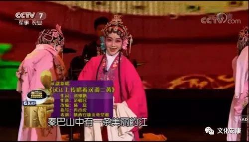 汉剧新唱《汉江上传唱着汉调二黄》登上中央电视台CCTV