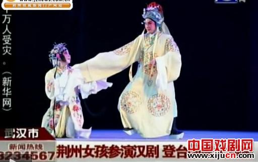 当年的2位小姑娘曾纯和徐黎如今已成为汉剧院多出剧目的主角