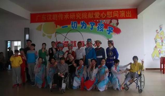 广东汉剧传承研究院进市福利院献爱心慰问